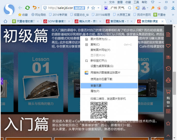 http://www.isiioe.cn/storage/uploads/20180921/e9b8f5fed265851575f1a0a2fbeac78f.jpg