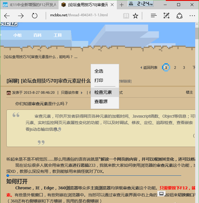 http://www.isiioe.cn/storage/uploads/20180921/fd39eae41b74086c590a513c726e8981.png