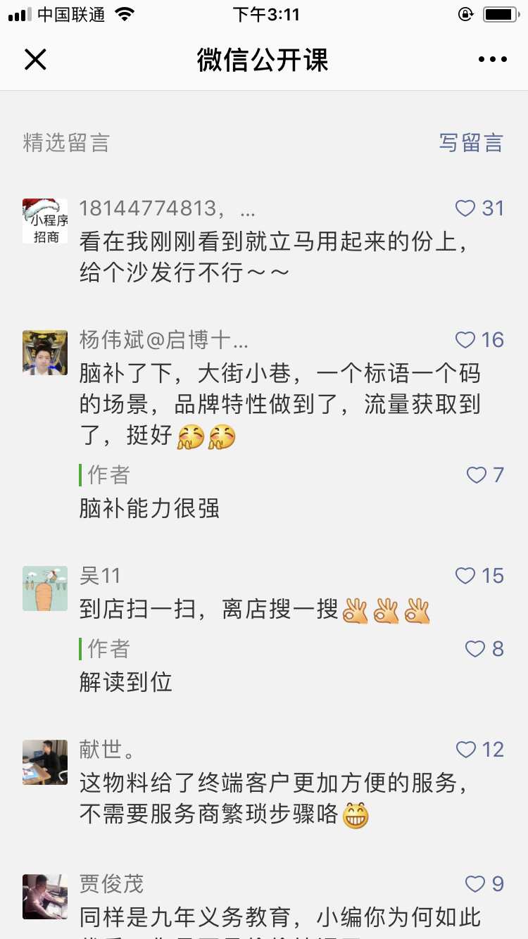 http://www.isiioe.cn/storage/uploads/20180930/d4a6ed4980f0655dc3167ad17b346126.png