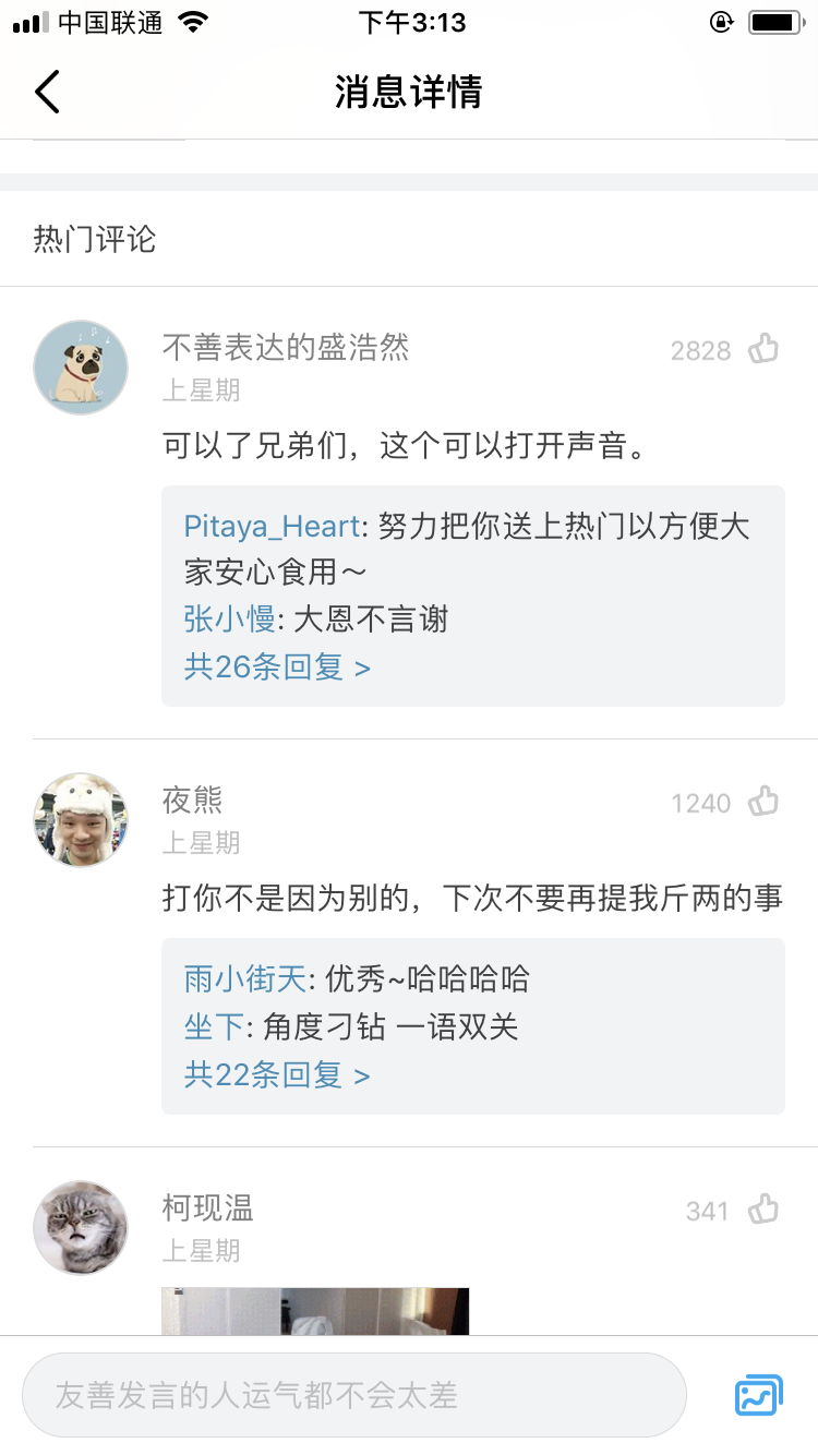 http://www.isiioe.cn/storage/uploads/20180930/f1e6388deca3c9dd94b60d920506bfac.png