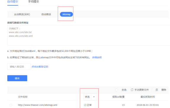 http://www.isiioe.cn/storage/uploads/20181010/2c2a44d592557e1c1acd42bb1bc3a202.png