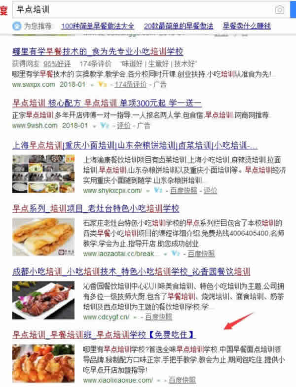 http://www.isiioe.cn/storage/uploads/20181017/6fc5ee5ccbe958aac09f78d7043bd4c9.jpg
