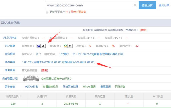 http://www.isiioe.cn/storage/uploads/20181017/ae8c3580e74f37500a18f456de50a08b.jpg