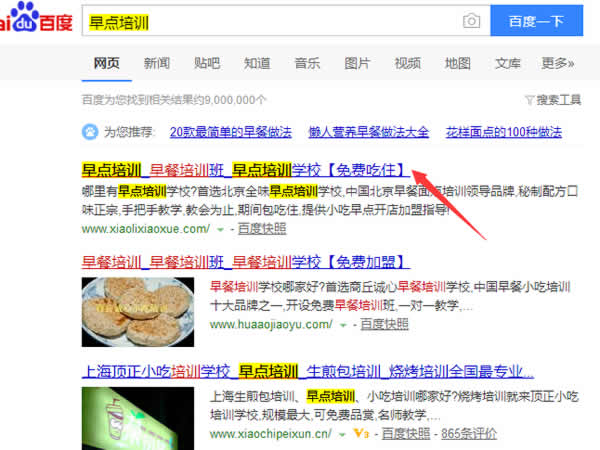 http://www.isiioe.cn/storage/uploads/20181030/ba4e811de2df966ce8e819ce4b5db0fd.jpg