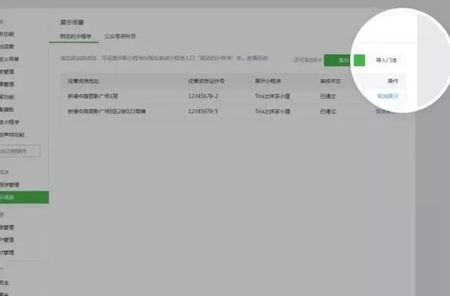 http://www.isiioe.cn/storage/uploads/20181103/7ddd4183c8c592b4b8ea05771019eba2.jpg