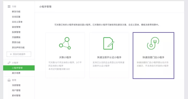 http://www.isiioe.cn/storage/uploads/20181103/cd42a405ce268154ed055aace0070dfb.jpg