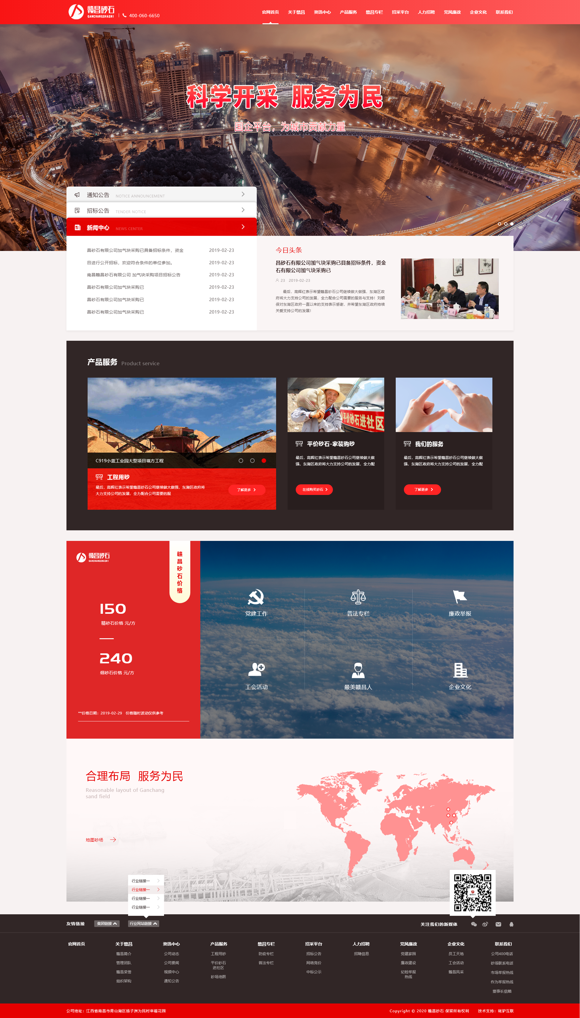 http://www.isiioe.cn/storage/uploads/20200319/9a628affb0cd63a257a45ce3369b6a47.png